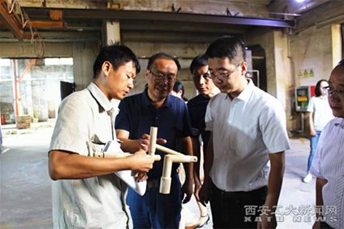 http://www.xatu.cn/__local/2/5E/0D/6C7521E49662C570F83B098C8DB_CE58F85D_10C3C.jpg